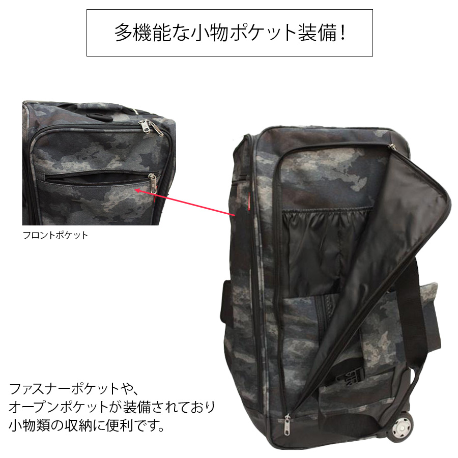 Coleman（コールマン） 【Coleman】 14-10 ボストンキャリー 77L