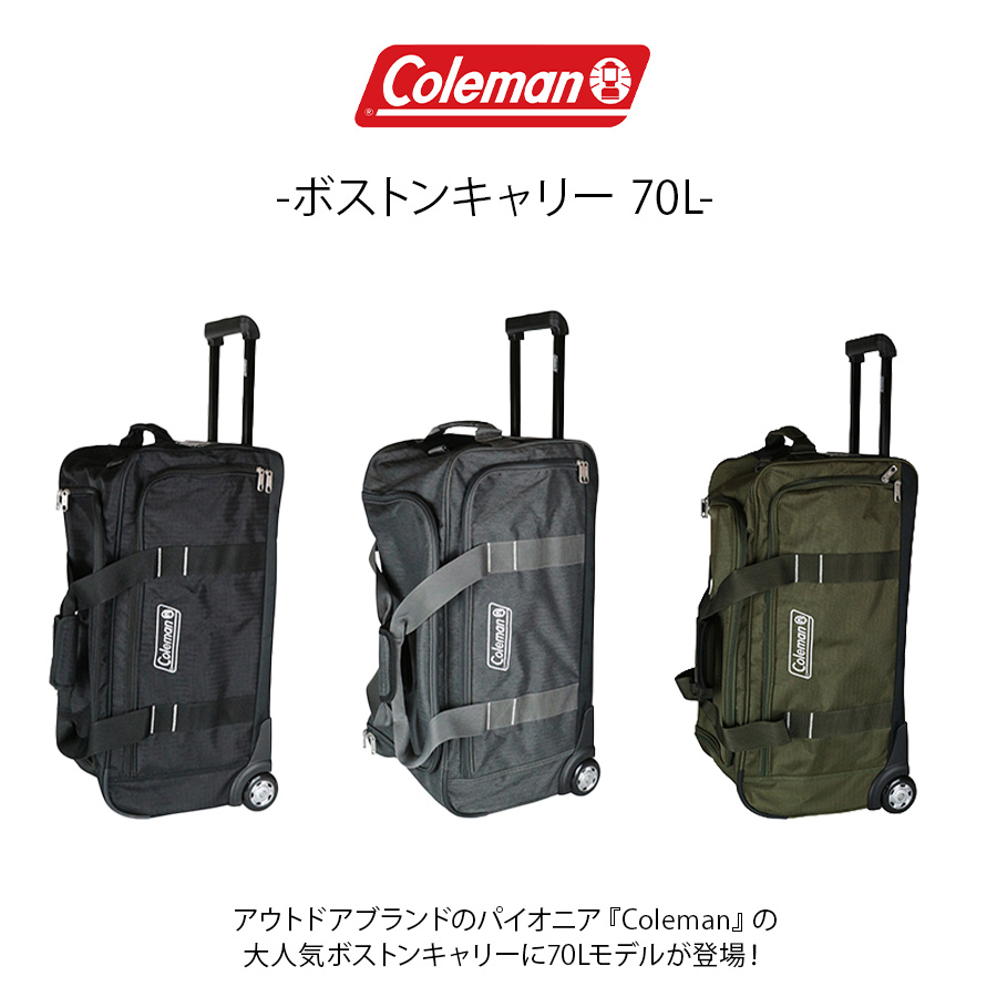 Coleman】 14-11 ボストンキャリー 70L キャリーバッグ 5〜6泊 大容量