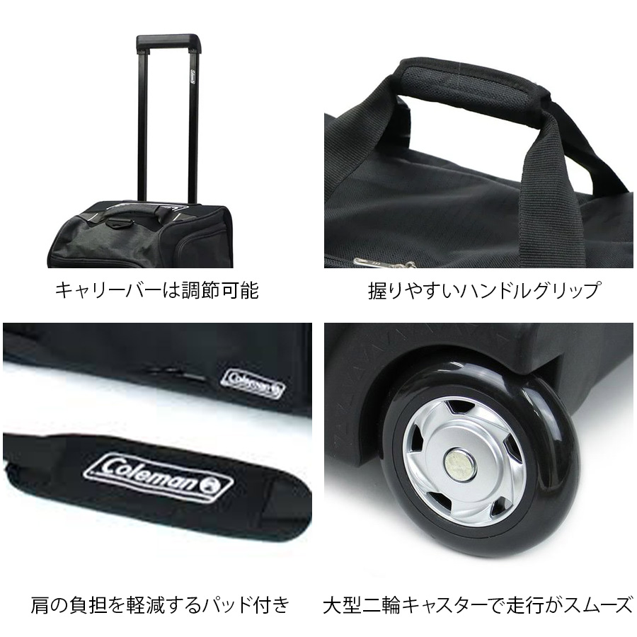 Coleman】 14-11 ボストンキャリー 70L キャリーバッグ 5〜6泊 大容量