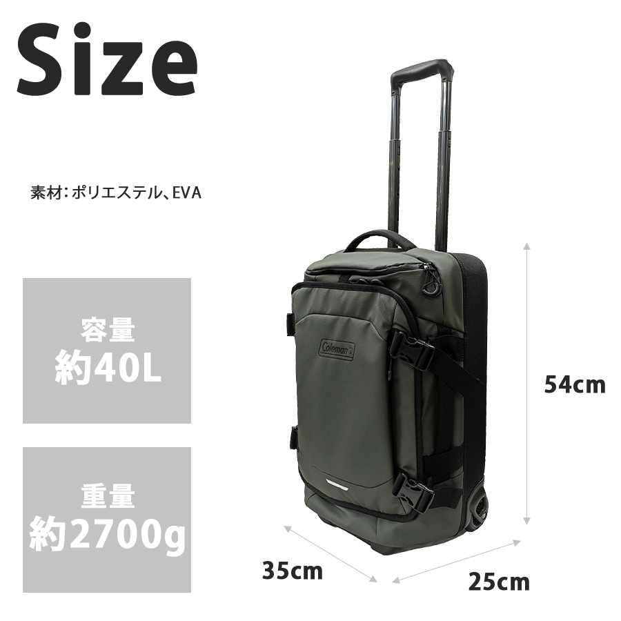 Coleman（コールマン） ボストンキャリー キャリーバッグ 40L 大容量