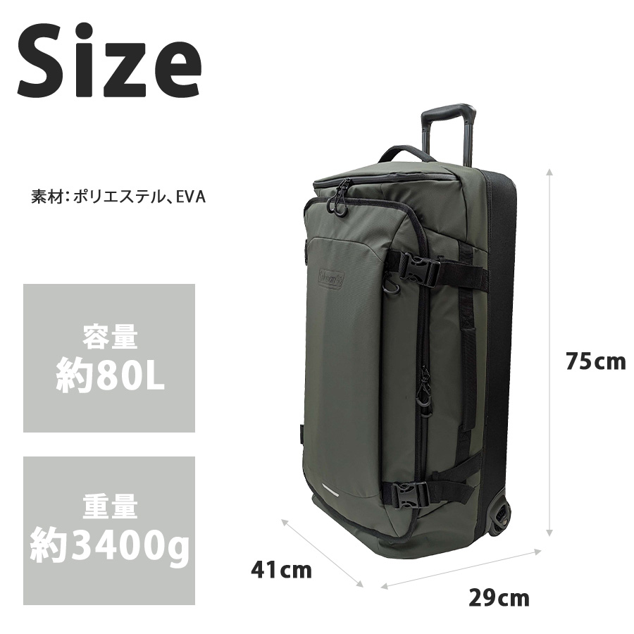 Coleman(コールマン) ボストンキャリー キャリーバッグ 80L 大容量 Coleman(コールマン) ボストンキャリー キャリーバッグ 80L 大容量