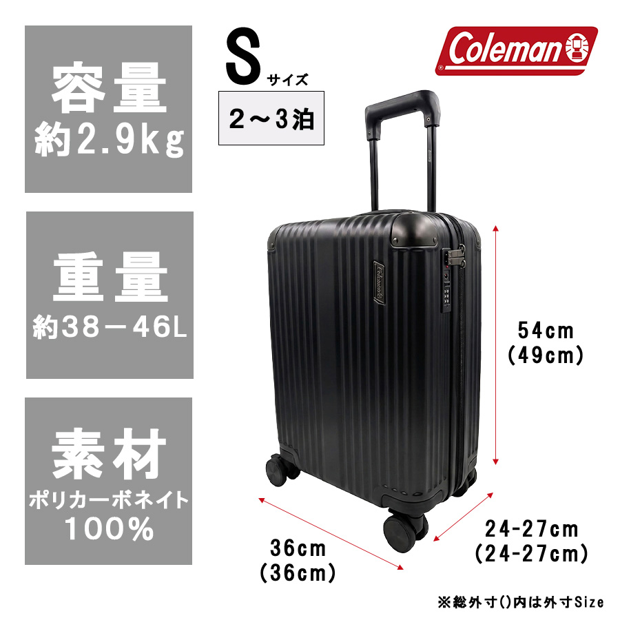 Coleman（コールマン） ストッパー付拡張ZIPキャリーS 38-46L キャリー