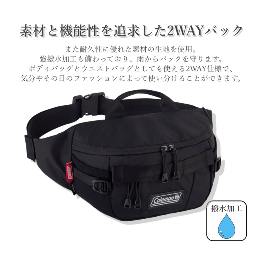 Coleman（コールマン） 【レターパック発送/時間指定不可】Coleman
