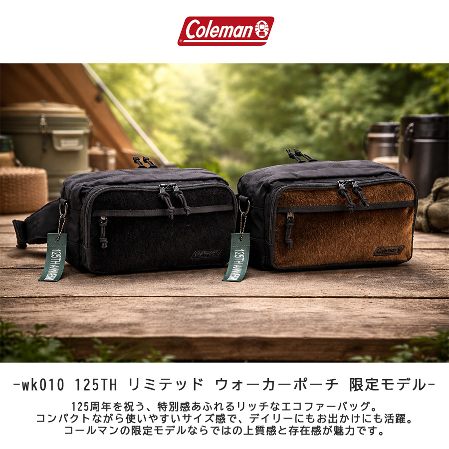 Coleman（コールマン） Coleman 125TH リミテッド ウォーカーポーチ