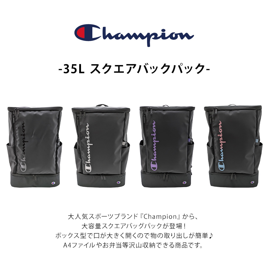 Champion（チャンピオン） 【Champion】リュック 大容量 63973 35L