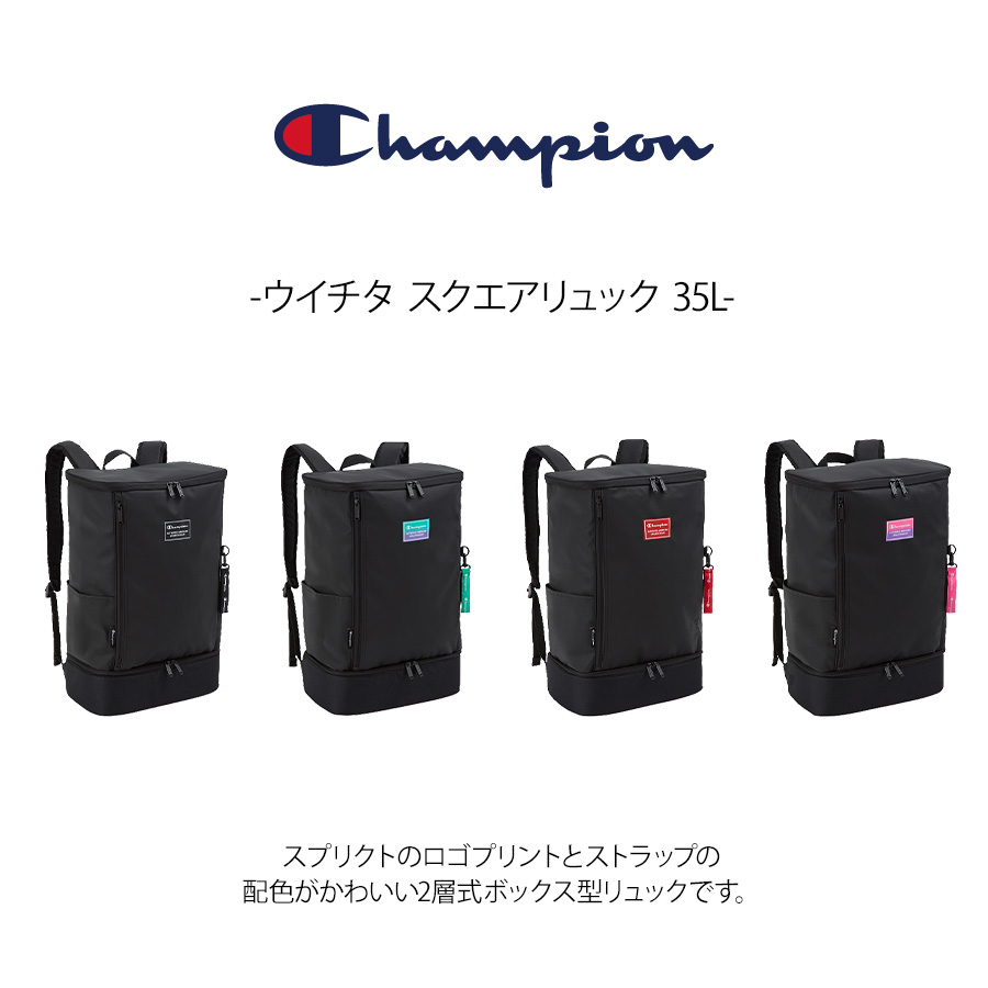 Champion（チャンピオン） リュック 大容量 ウイチタ スクエアリュック