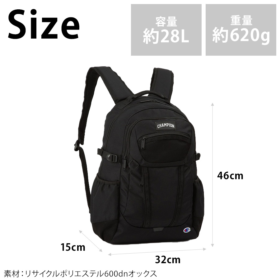 Champion（チャンピオン） 【Champion】リュック 大容量 68581 リトル