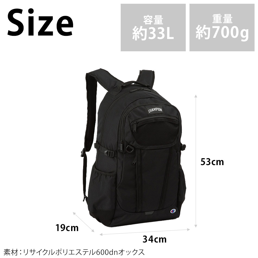 Champion（チャンピオン） 【Champion】リュック 大容量 68582 リトル