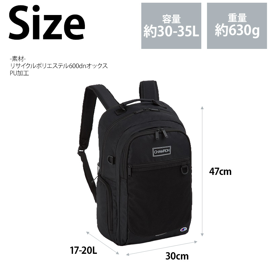 Champion（チャンピオン） リュック 大容量 ノーウィッチ リュック 30