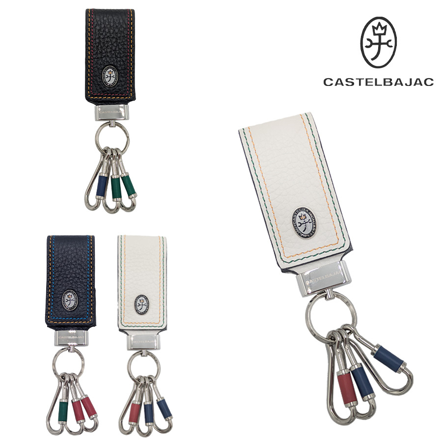 【新品未使用】CASTELBAJAC キーホルダー　キーケース　キーリング CASTELBAJAC 【正規取扱店】【CASTELBAJAC】[スレッドシリーズ