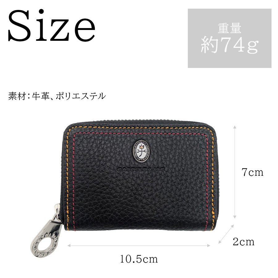 正規取扱店】【CASTELBAJAC】[スレッドシリーズ] 036622 コインケース