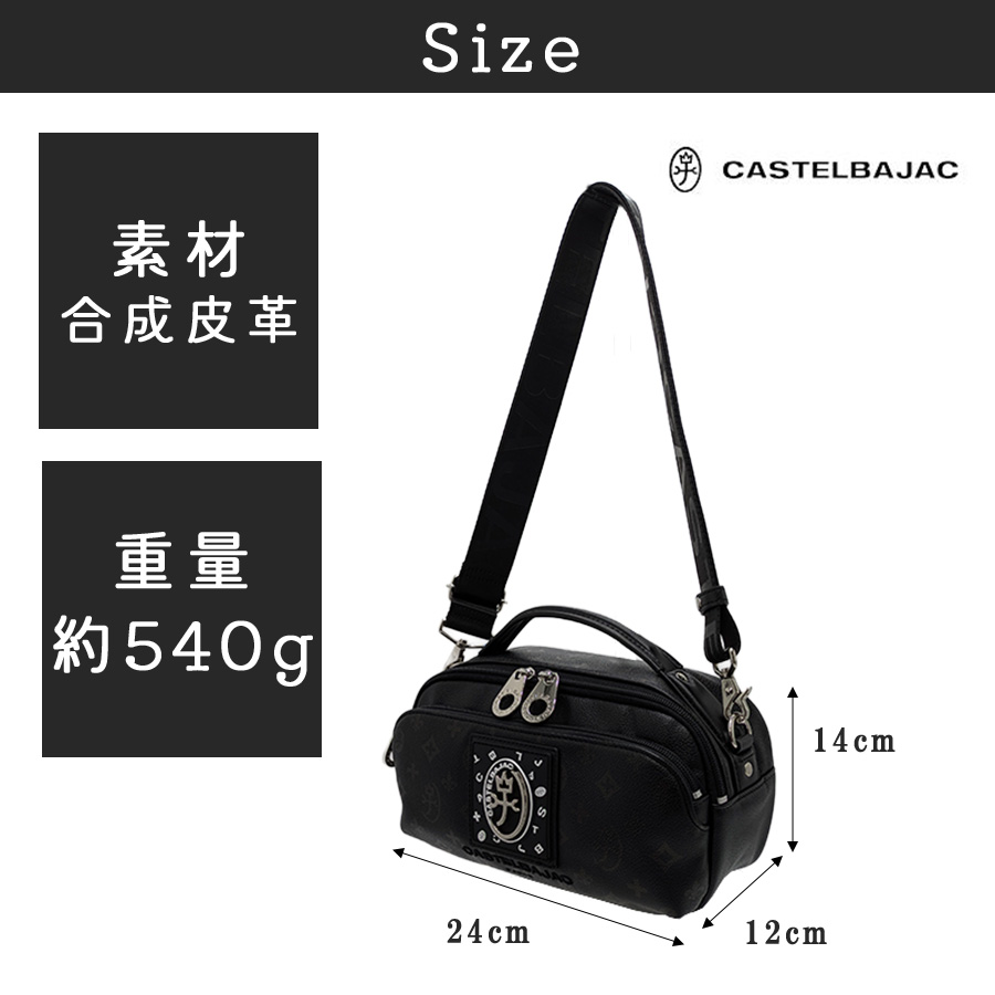 CASTELBAJAC（カステルバジャック） フルール ショルダーバッグ 斜め