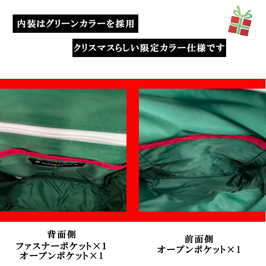 CASTELBAJAC サシャ ワンショルダー クリスマス限定色 ボディバッグ