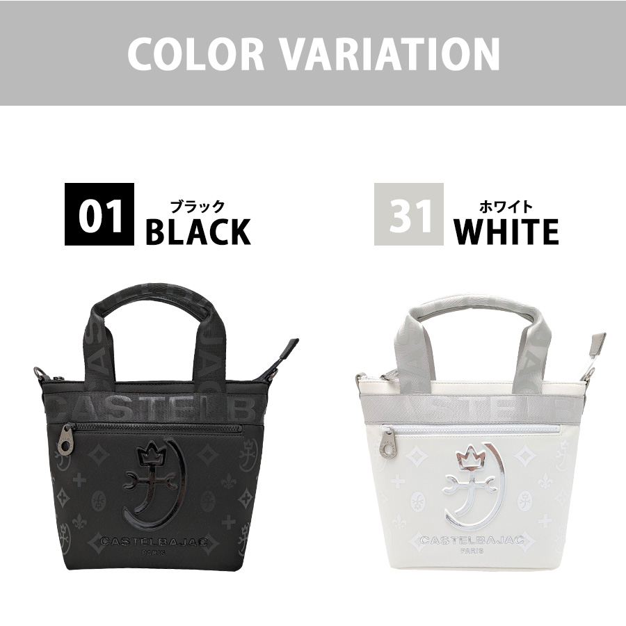 CASTELBAJAC 060551 ウェット トートバッグ 斜め掛け 手持ち 2way
