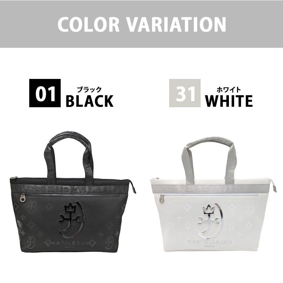 CASTELBAJAC トートバッグ CASTELBAJAC 060552 ウェット B4トートバッグ 手持ち 肩掛け キャリー