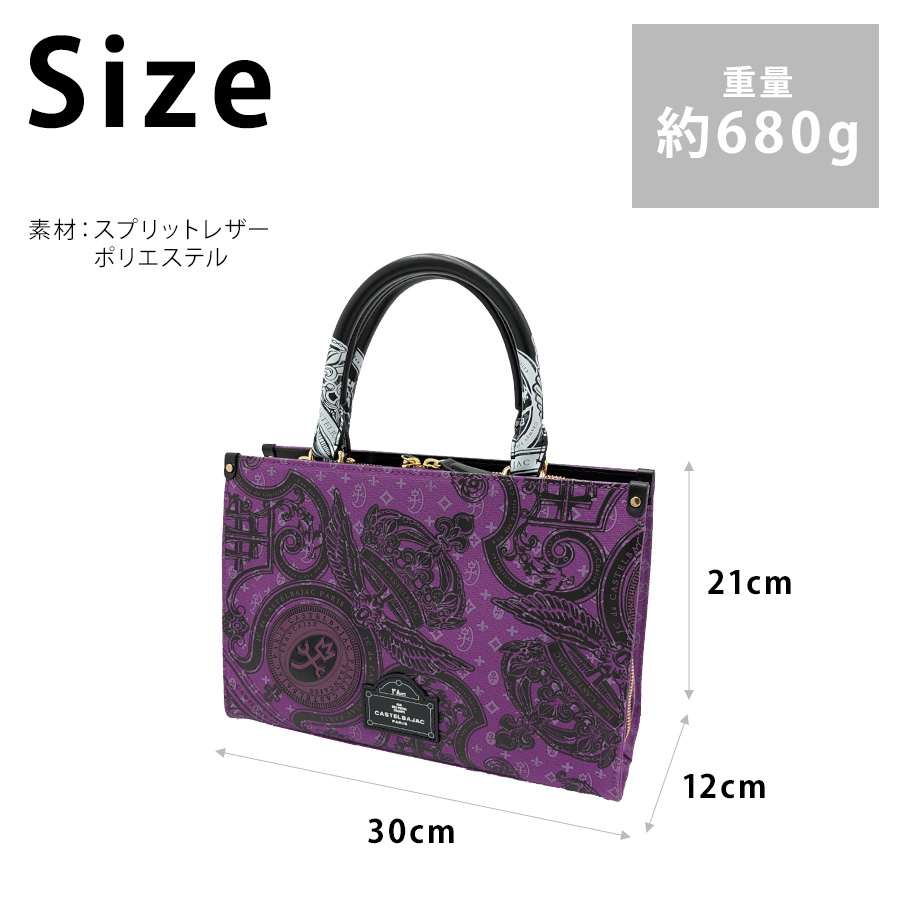 CASTELBAJAC】[ヴェルサシリーズ] 067522 2WAYトート 斜め掛け