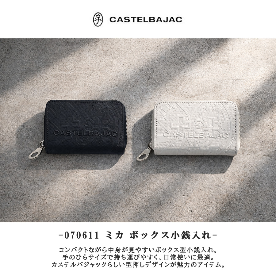 CASTELBAJAC（カステルバジャック） ミカ ボックス小銭入れ コイン