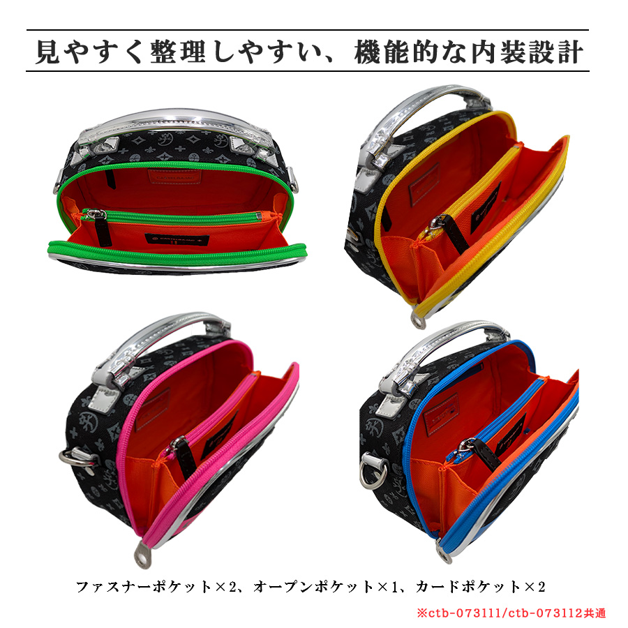 CASTELBAJAC（カステルバジャック） シュシュ ショルダーバッグL