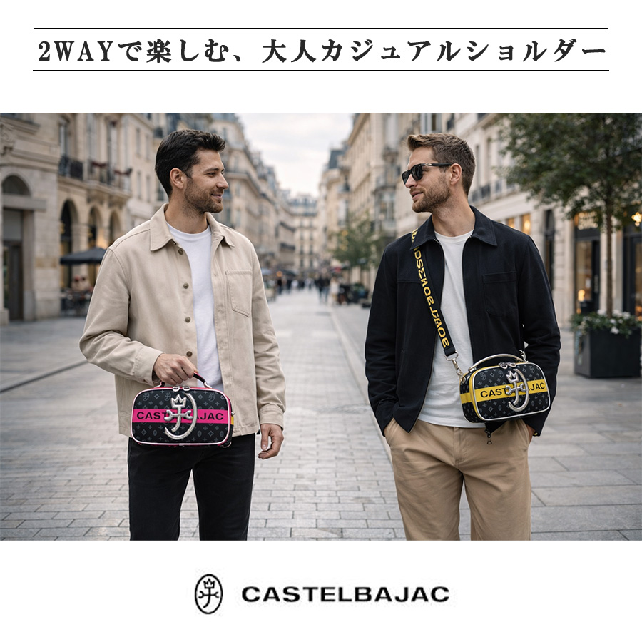 CASTELBAJAC（カステルバジャック） シュシュ ショルダーバッグS