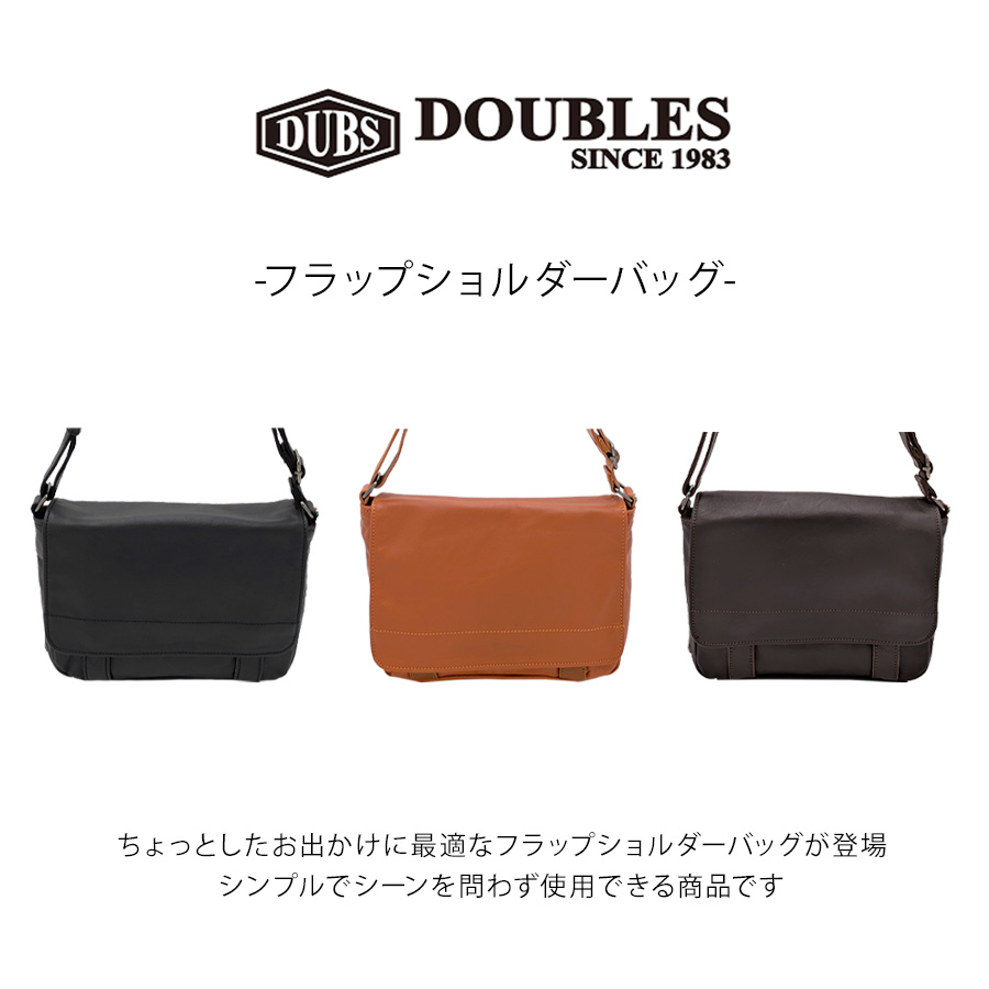 DOUBLES】vwe1919 フラップショルダー 斜め掛け 牛革 本革 レザー