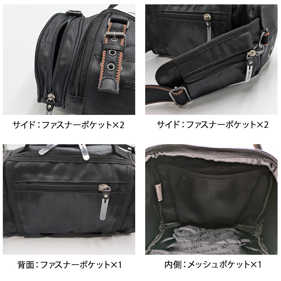 DEVICE（PORTER） 【DEVICE】 ahh17089 Work 4wayヒップバッグ