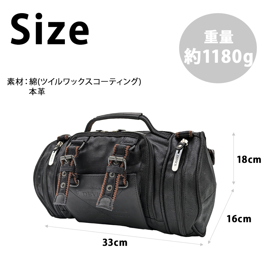 DEVICE（PORTER） 【DEVICE】 ahh17089 Work 4wayヒップバッグ