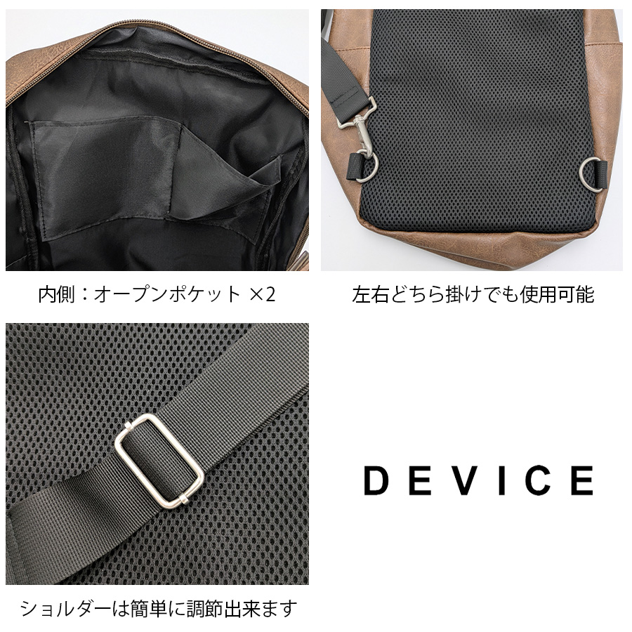 DEVICE（PORTER） 【DEVICE】 dbg90049 メガボディバッグ 斜め掛け