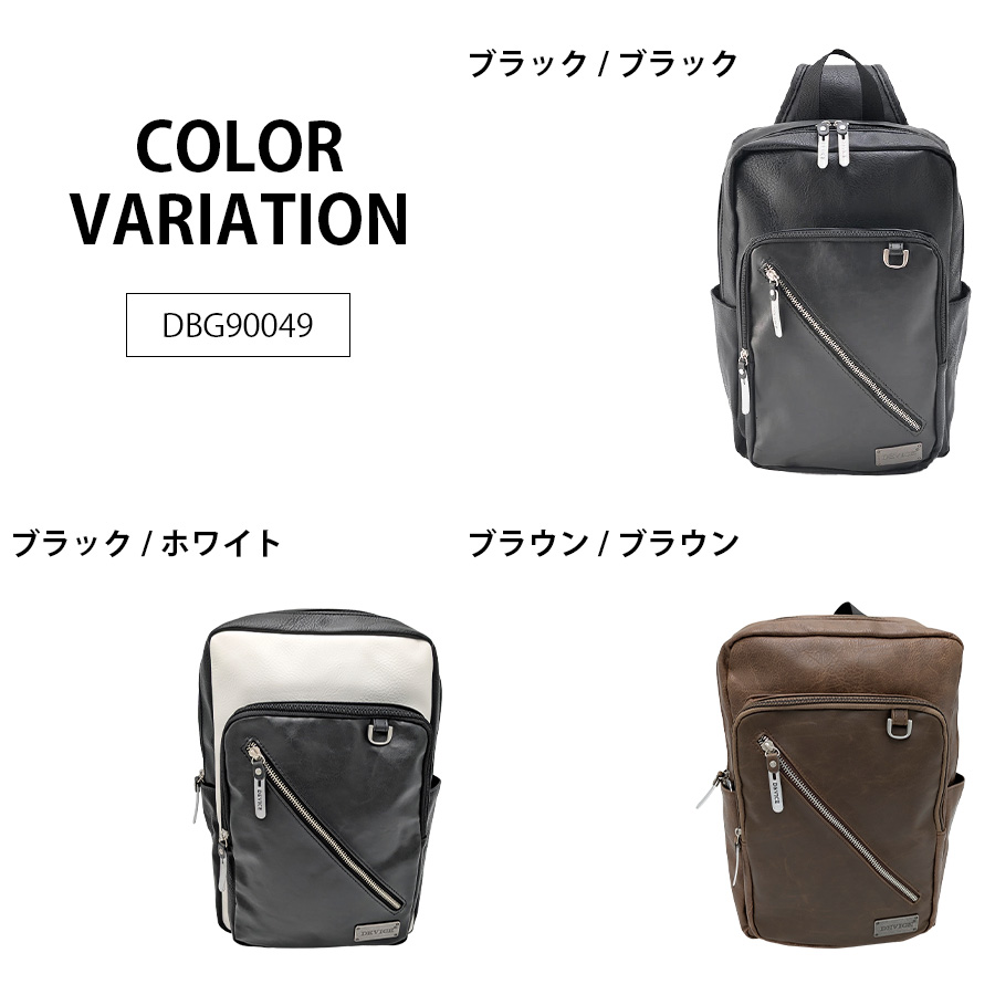 DEVICE（PORTER） 【DEVICE】 dbg90049 メガボディバッグ 斜め掛け