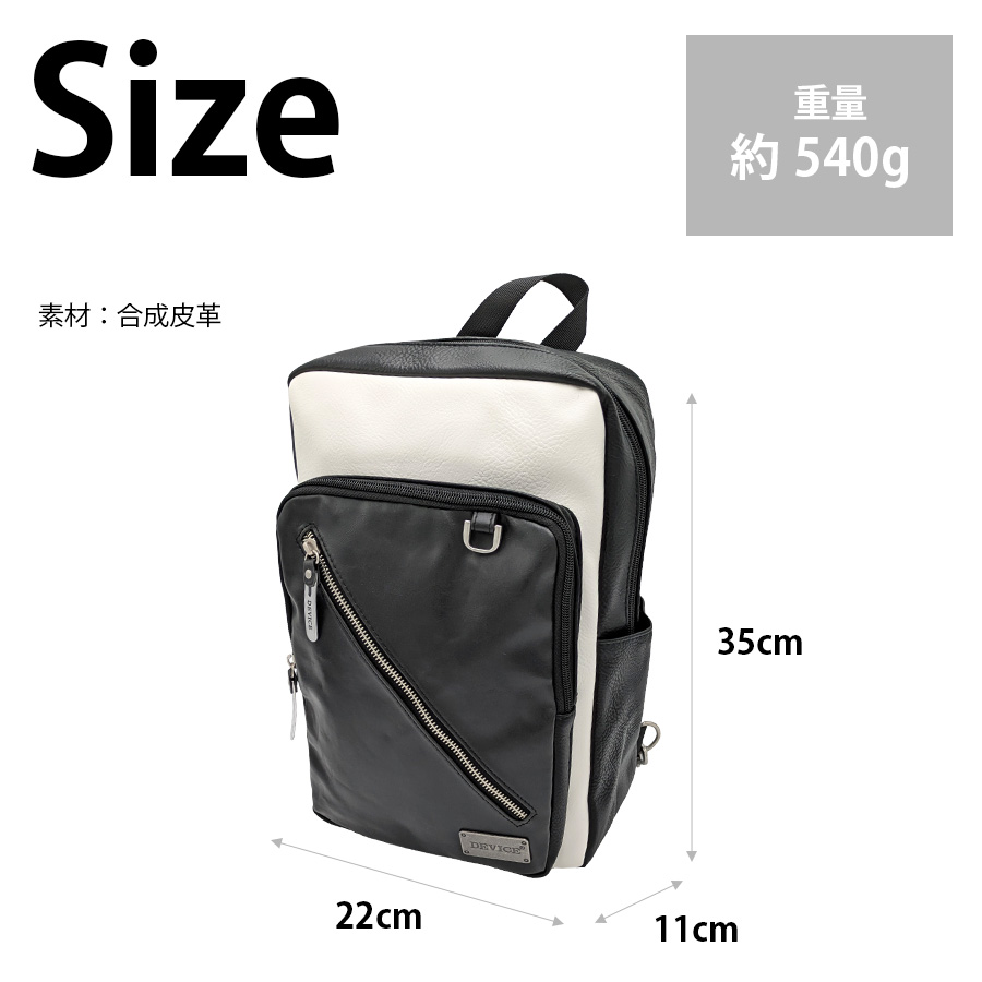 DEVICE（PORTER） 【DEVICE】 dbg90049 メガボディバッグ 斜め掛け