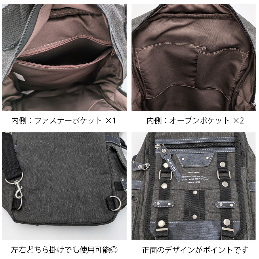 DEVICE（PORTER） 【DEVICE】 dbh30048 メガボディバッグ 斜め掛け