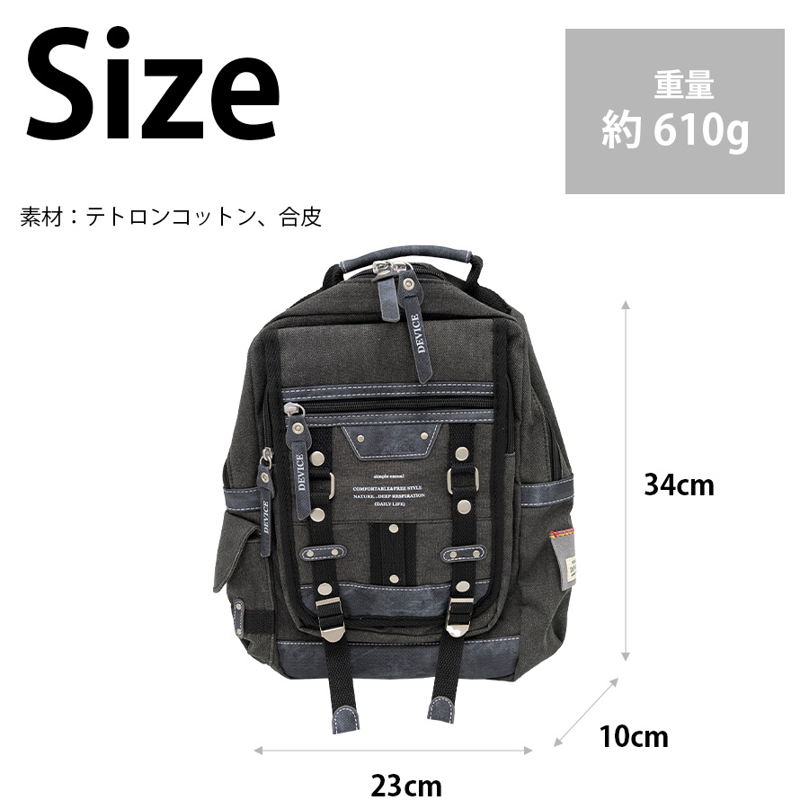 DEVICE（PORTER） 【DEVICE】 dbh30048 メガボディバッグ 斜め掛け