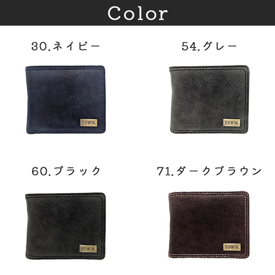EDWIN（エドウィン） メタルプレート シボ合皮 二つ折り財布 折り財布