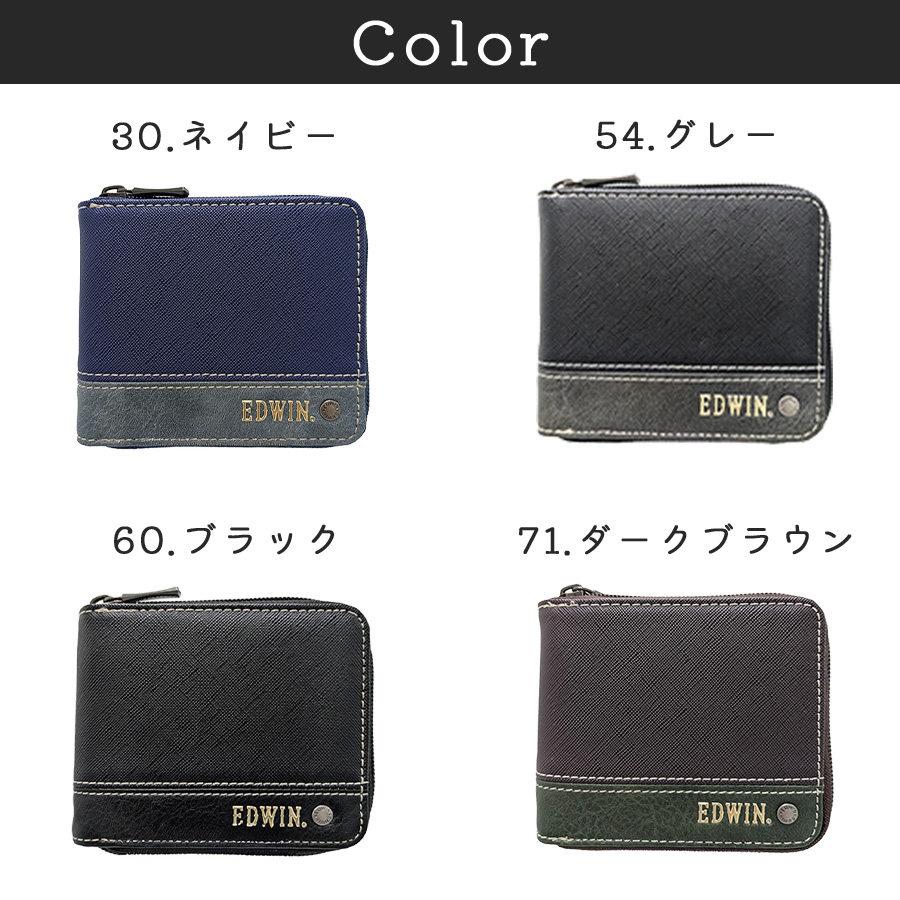 EDWIN（エドウィン） EDWIN R-ZIP 二つ折り財布 折り財布 財布 さいふ