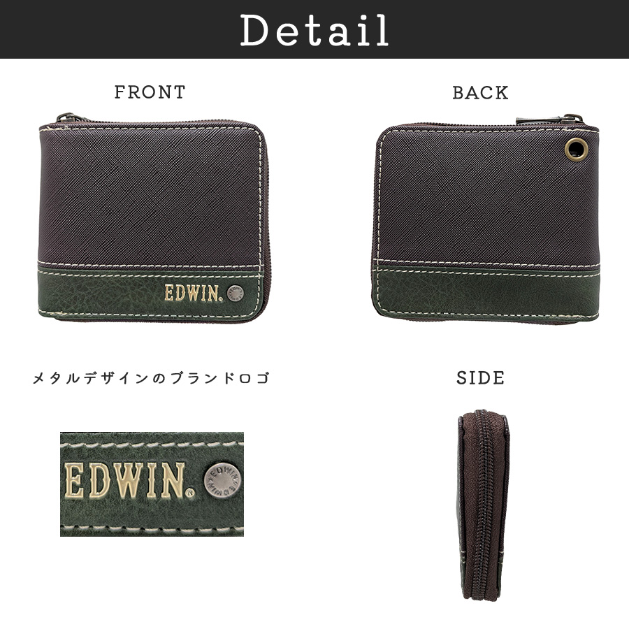 EDWIN（エドウィン） EDWIN R-ZIP 二つ折り財布 折り財布 財布 さいふ