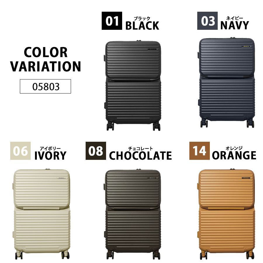 EDGELINK】05803 CRUZBOX スーツケース 64L 5-7泊 キャリーケース 大