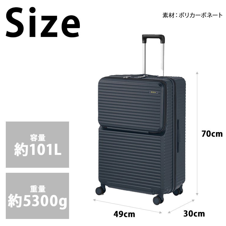 EDGELINK】05804 CRUZBOX スーツケース 101L 6泊以上 キャリーケース