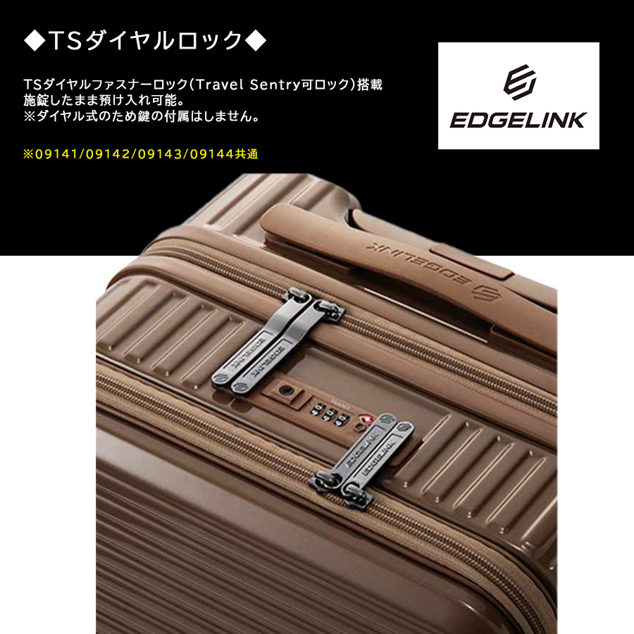EDGELINK クルーズボックス グリント スーツケース 101L キャリー