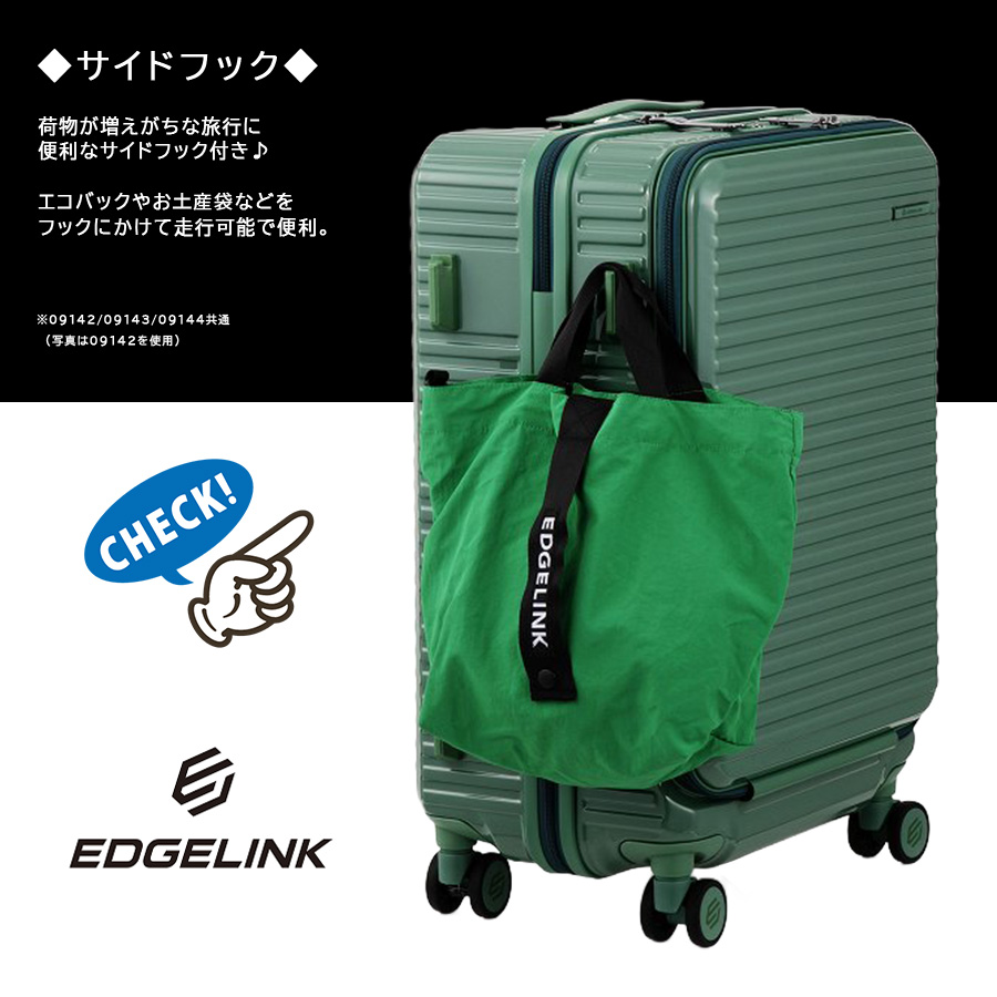 EDGELINK クルーズボックス グリント スーツケース 101L キャリー