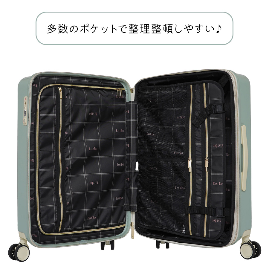 EASTBOY（イーストボーイ） 【EASTBOY】 eb0874-48 キャリーケース57L