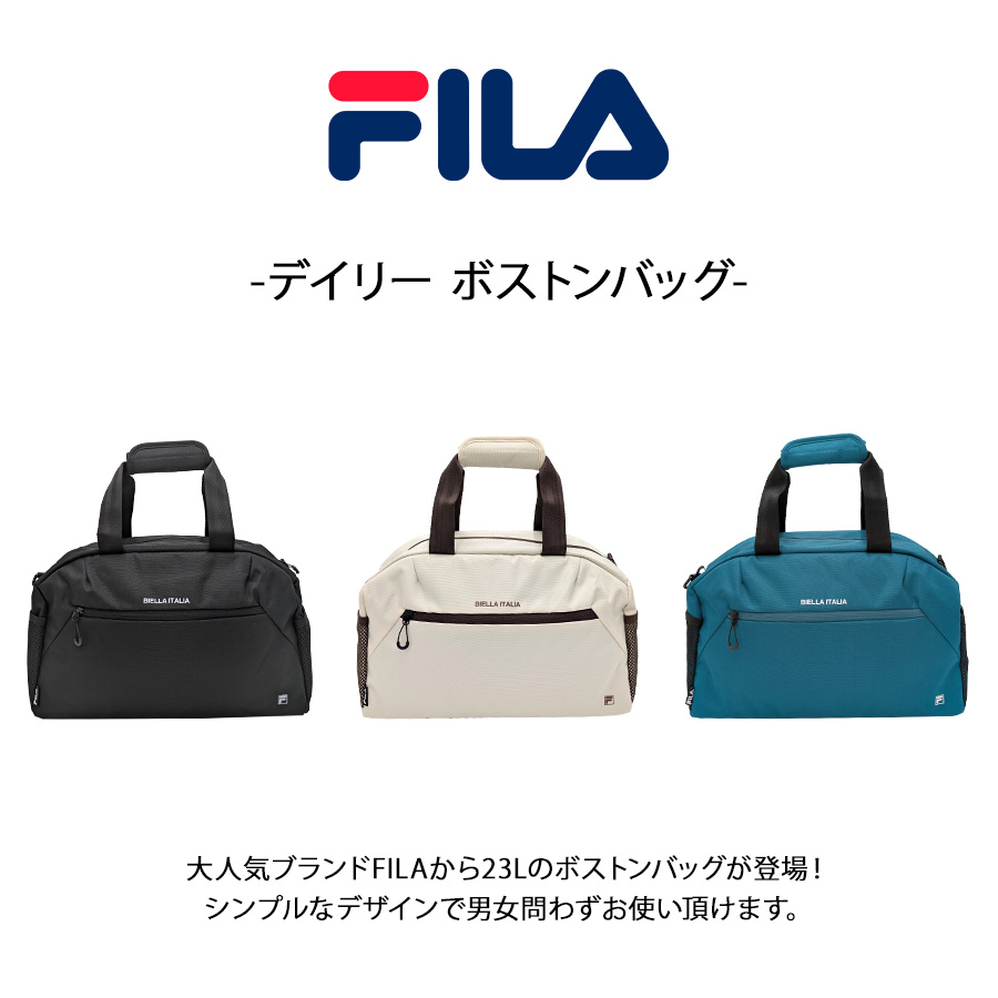 FILA（フィラ） 【FILA】7878 デイリー ボストンバッグ 23L かばん