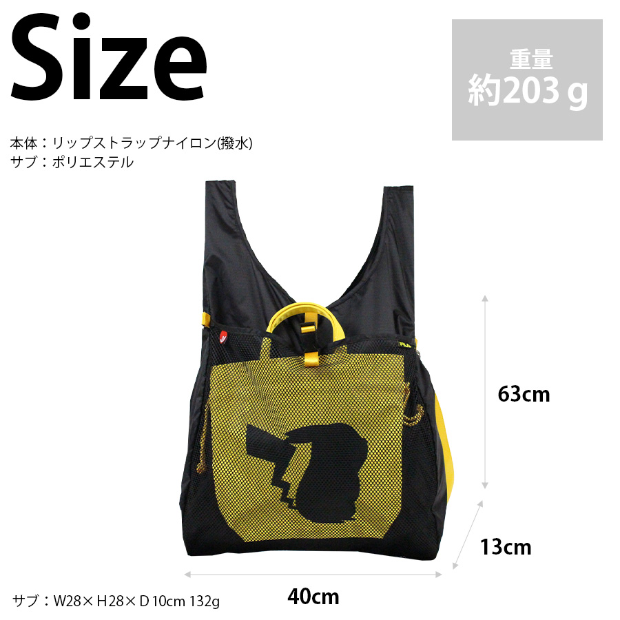 FILA】fpk001 ポケモンシリーズ トートバッグ 手持ち かばん