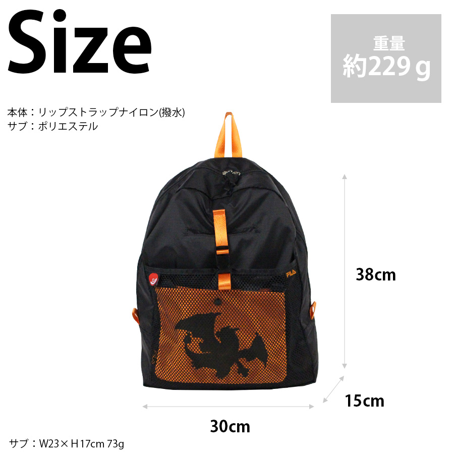 FILA（フィラ） 【FILA】fpk002 ポケモンシリーズ デイパック リュック
