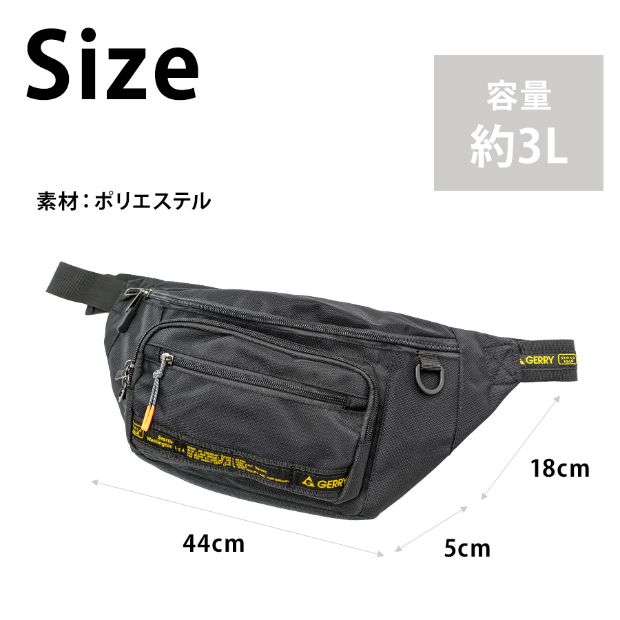 GERRY（ジェリー） 【GERRY】 gat105 ウエストバッグ かばん カバン