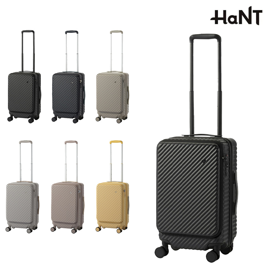 HaNT 【HaNT】 05511 ココント スーツケース 36-44L 1〜3泊 キャリー