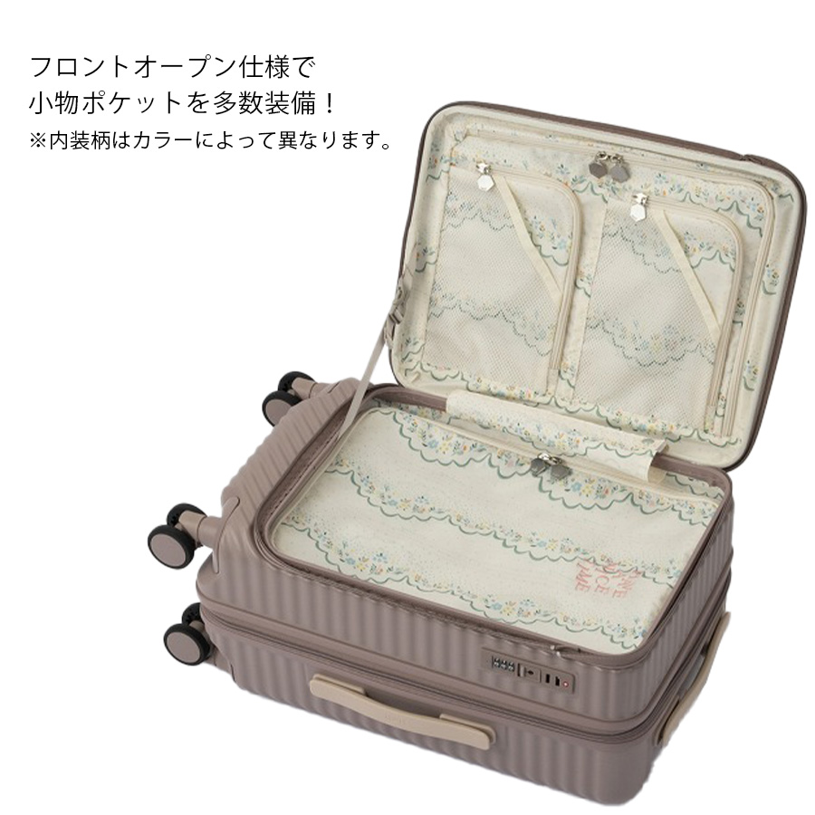 HaNT】 05511 ココント スーツケース 36-44L 1-3泊 キャリーケース