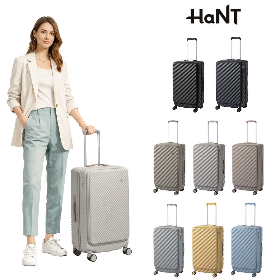 HaNT】 05512 ココント スーツケース 65-78L 5-7泊 キャリーケース