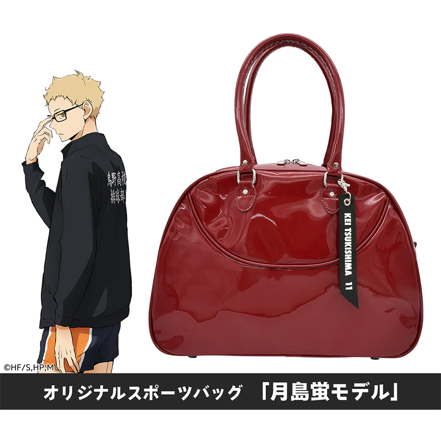 ハイキュー オリジナルスポーツバッグ 斜め掛け 斜め掛けバッグ