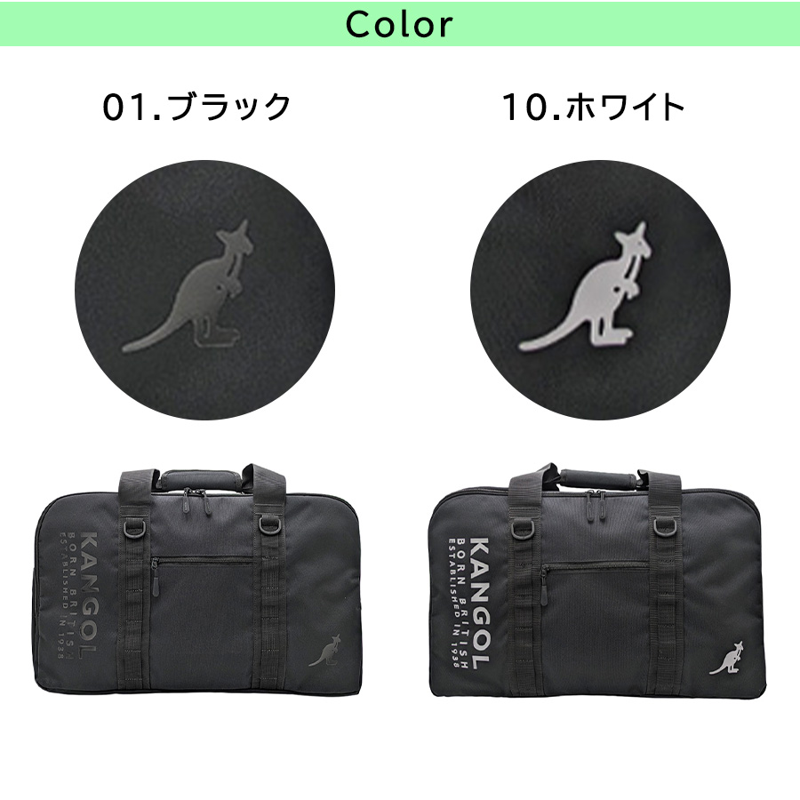 KANGOL（カンゴール） ボストンバッグM 大容量 宿泊 旅行 修学旅行