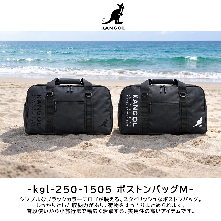 ゴールドマン・サックス150周年記念 ボストンバッグ KANGOL（カンゴール） ボストンバッグM 大容量 宿泊 旅行 修学旅行