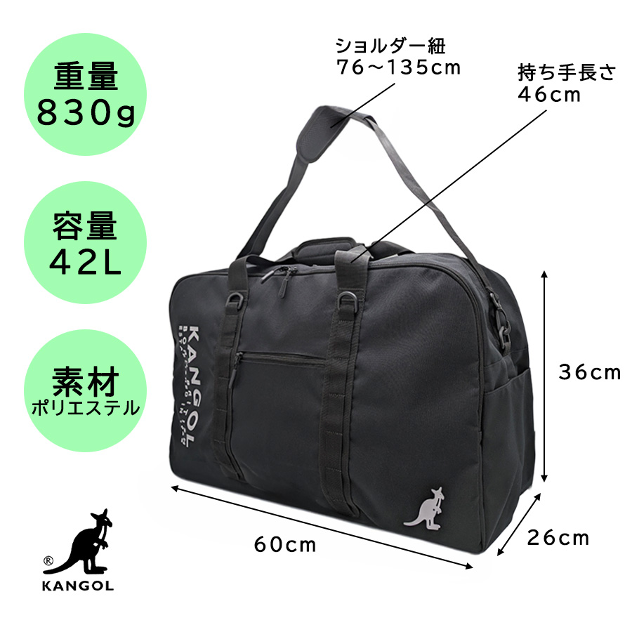 KANGOL（カンゴール） ボストンバッグL 大容量 宿泊 旅行 修学旅行